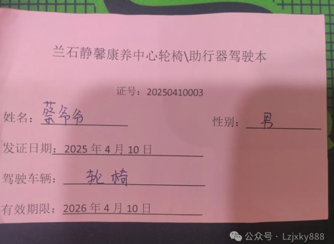 微信截图_20250415152425.png