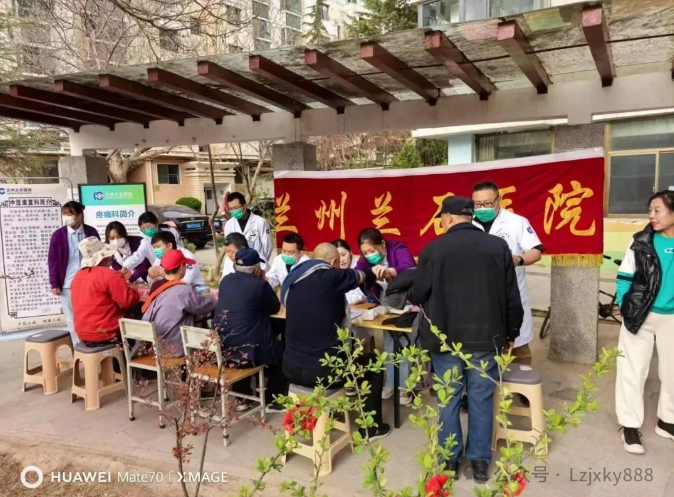 微信截图_20250417134247.png