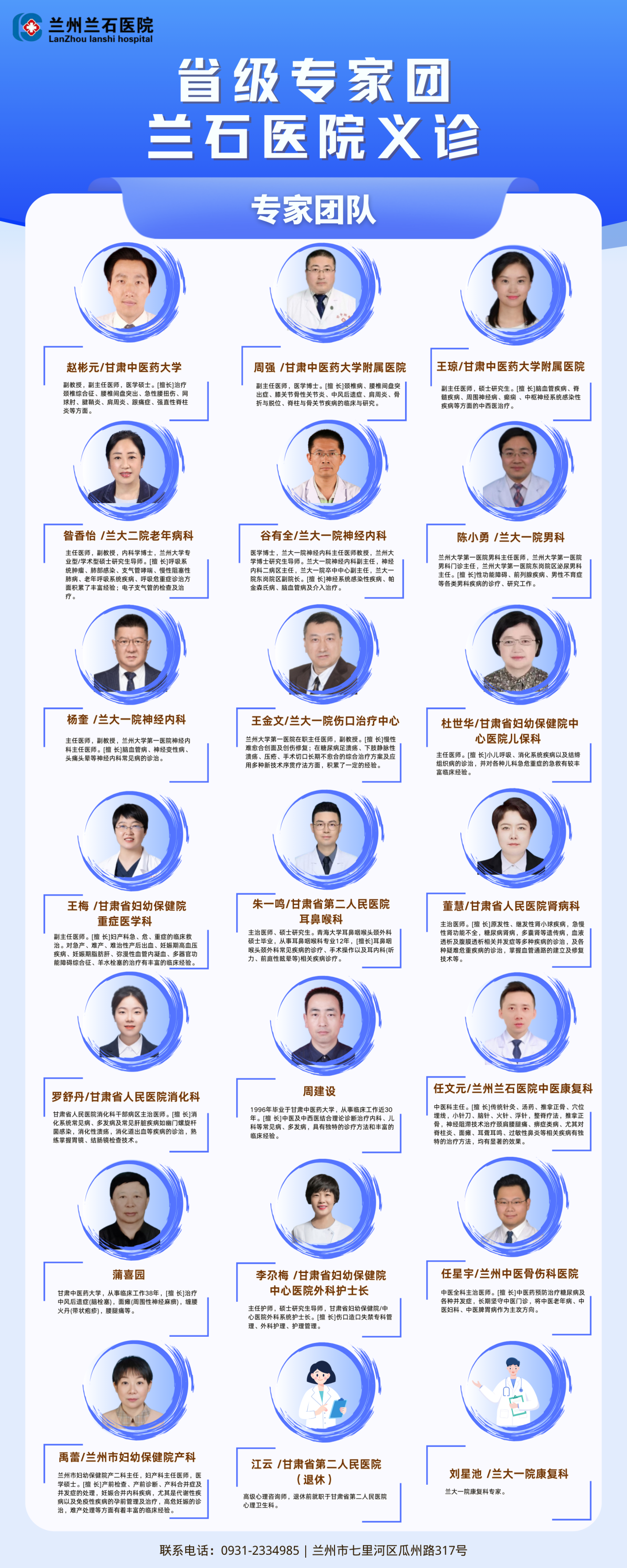 微信图片_20250520113141.png
