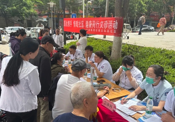 医社携手,情暖社区——兰石医院携手任家庄街西社区义诊活动