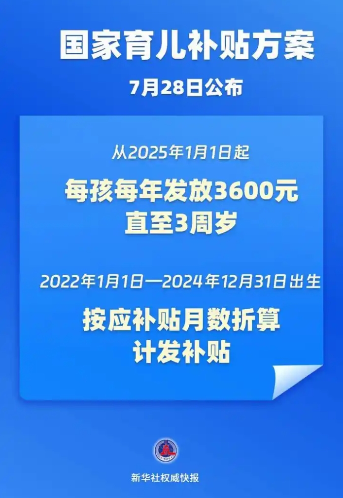 微信截图_20250729100947.png