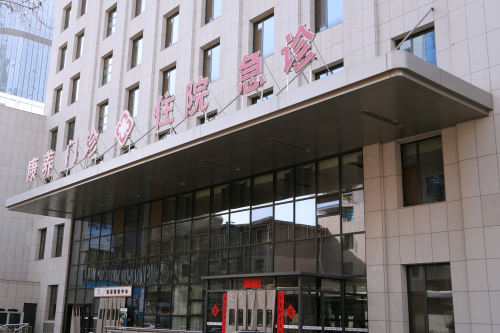 医疗门诊